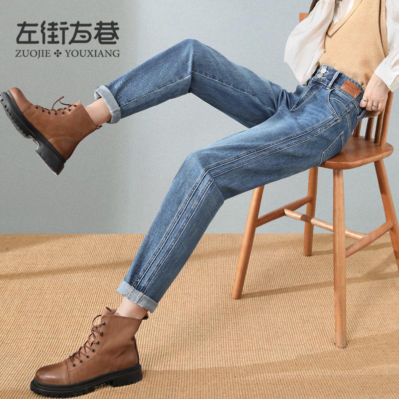 Bố Quần Jean Nữ Cao Cấp 2023 Xuân Thu Phong Cách Mới Quần Nhung Rời Slim Thẳng Hậu Cung Thùy