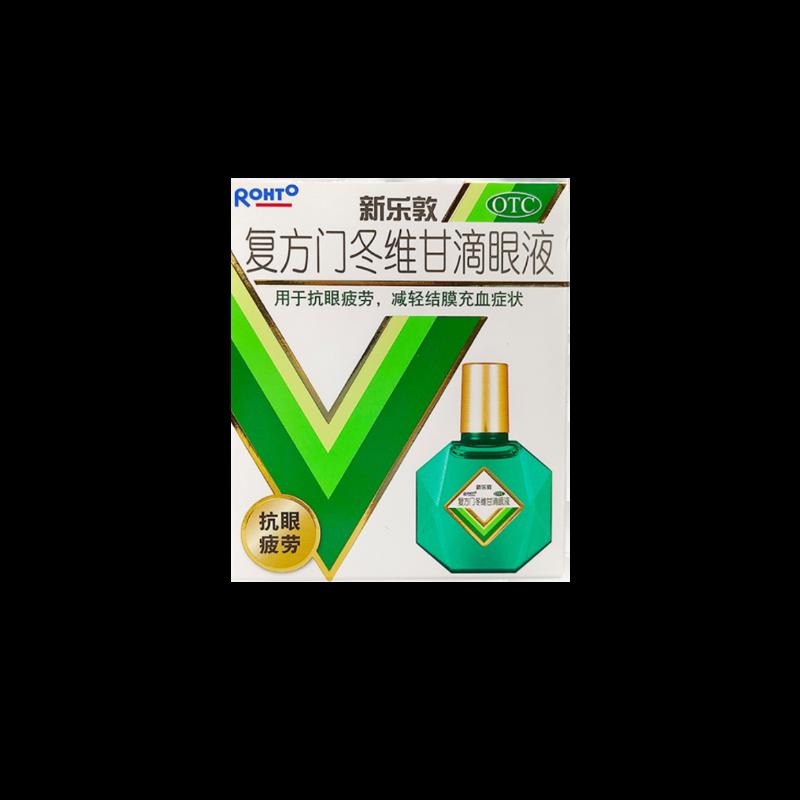 Thuốc nhỏ mắt Mentholatum Xinroden Hợp chất Aspart Vigan 13ml*1 chai/hộp Thuốc nhỏ mắt chống mỏi mắt