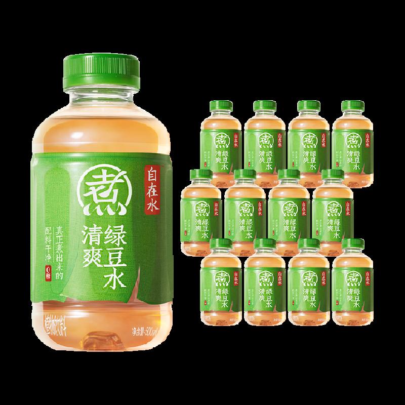 Yuanqi Forest Free Water nước đậu xanh giải khát 0 đường 0 chất béo 500mL*12 chai Nước uống Yuanqi Free Water