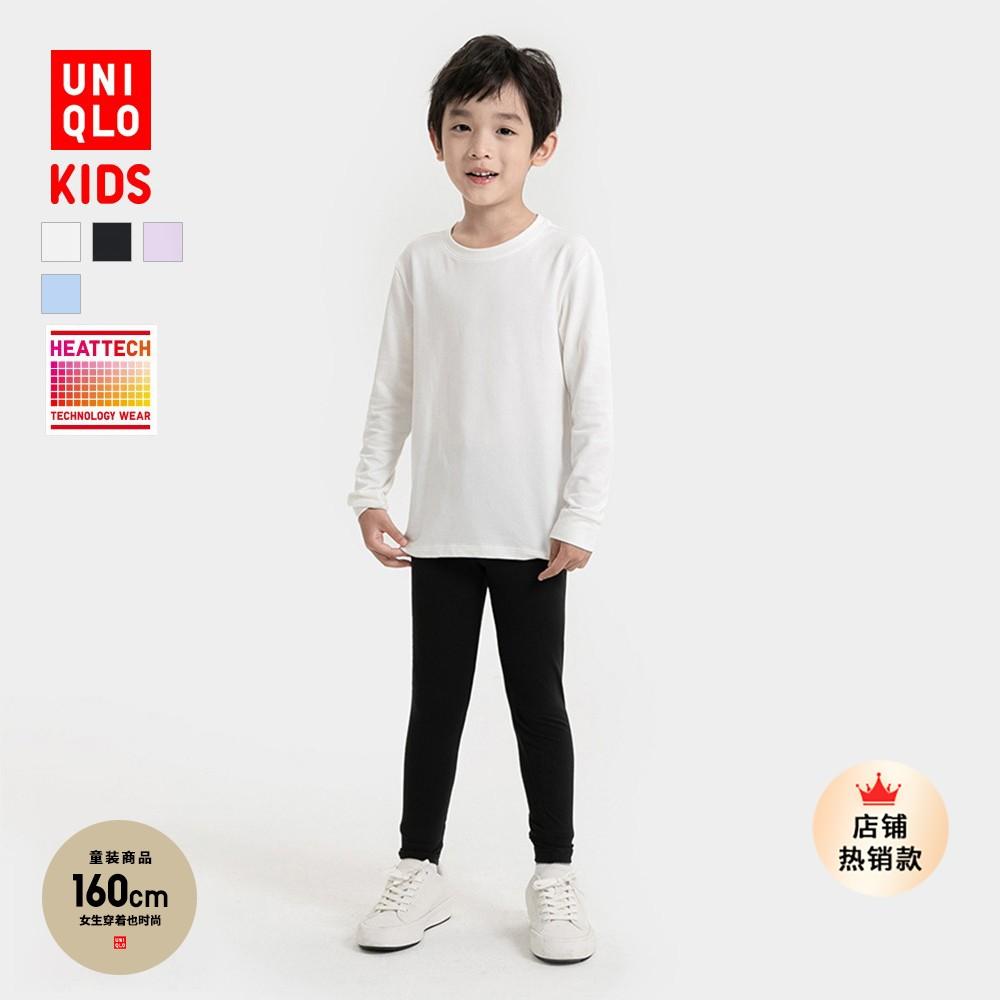 Quần áo giữ nhiệt Uniqlo cho bé trai và bé gái Áo thun/quần thun cổ chữ U HEATTECH tay 9/4 463491/463496