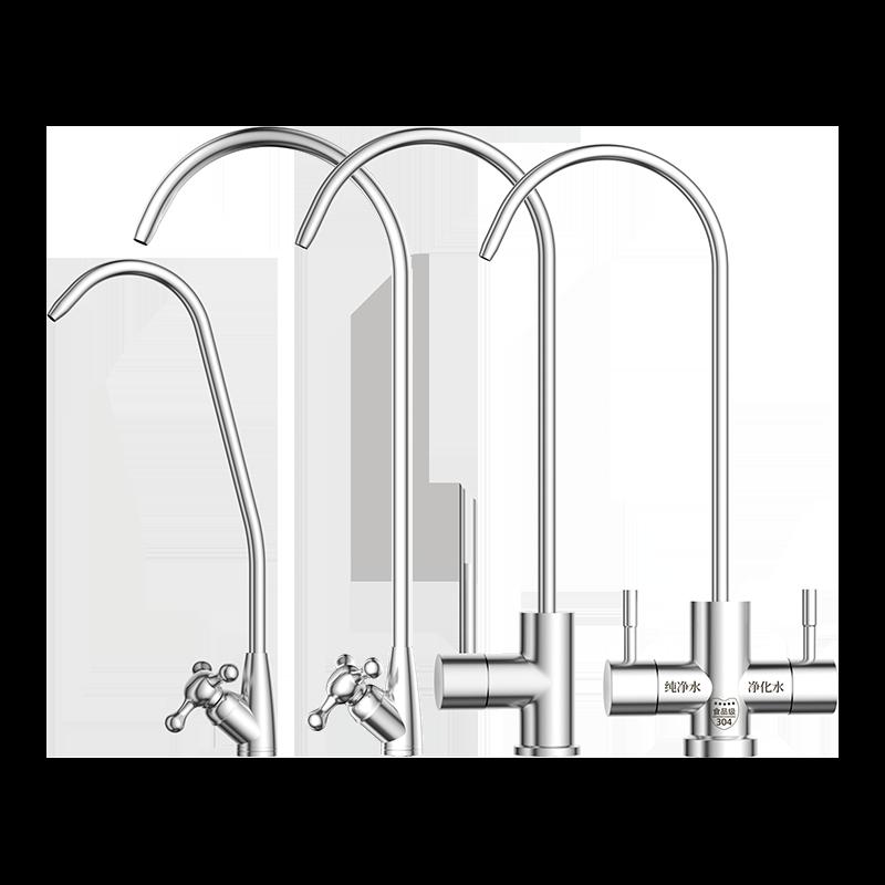 Phụ kiện lọc inox 304 cho vòi máy lọc nước có ổ cắm kép 2 phút và 3 phút cho máy uống trực tiếp tại gia đình