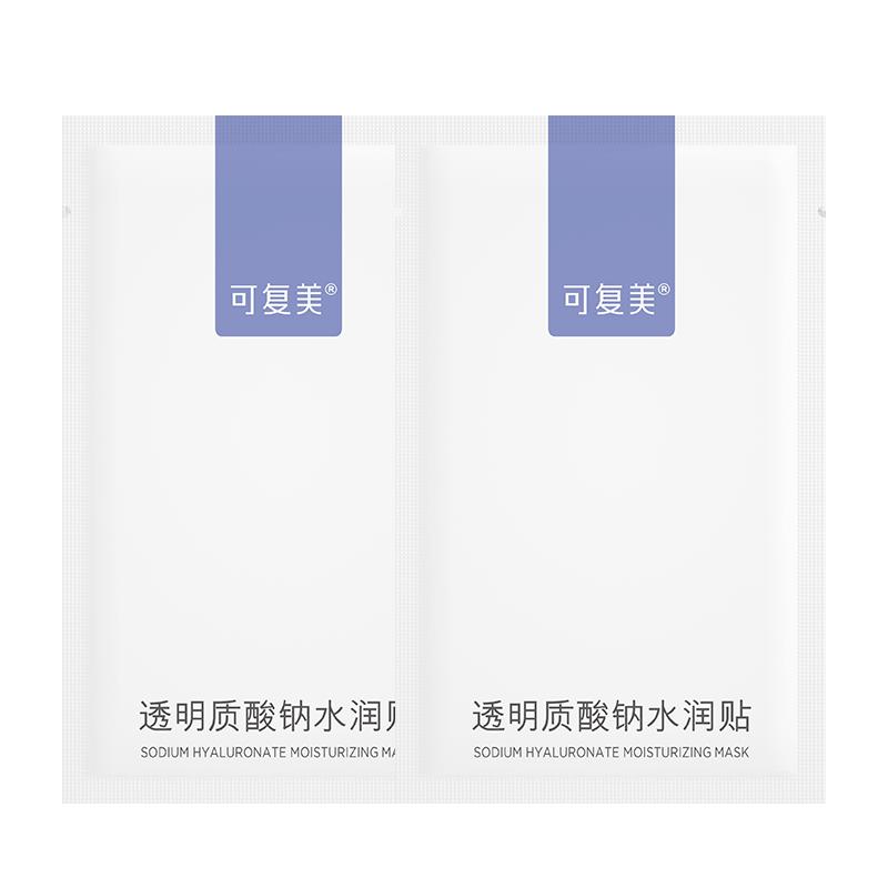 Miếng dán dưỡng ẩm Kefumei Natri Hyaluronate Mặt nạ dưỡng ẩm làm mềm tinh tế 2 miếng sy [U Xian Tong Tou 1]