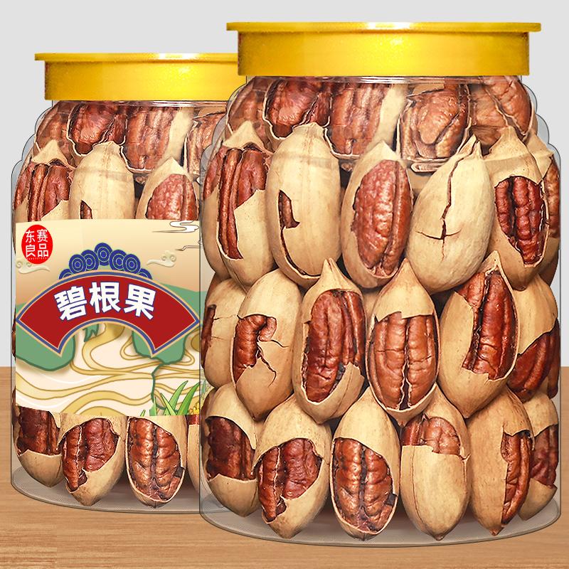 Hồ đào mới về 500g đóng hộp kem trái cây trường thọ quả óc chó Mỹ các loại hạt khô các loại hạt đồ ăn nhẹ cho phụ nữ mang thai bán buôn