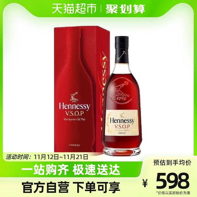 Hennessy VSOP Cognac 40 độ 700ml rượu ngoại