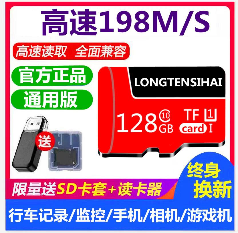 Thẻ nhớ tốc độ cao 128g ghi hình lái xe 256g ống kính chụp ảnh giám sát Thẻ nhớ 512g camera thẻ SD đa năng