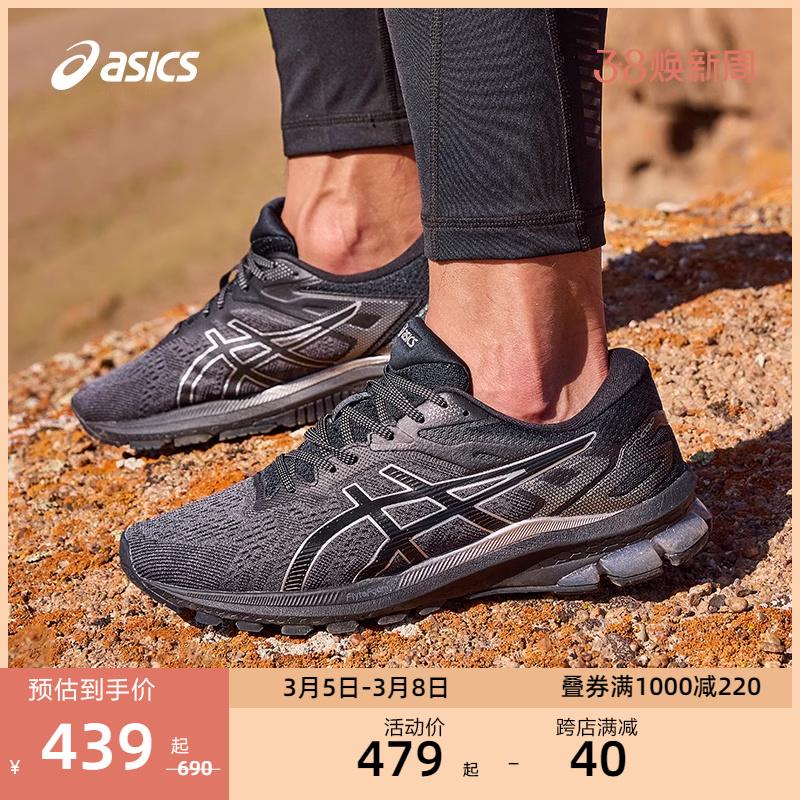 ASICS mới GT-1000 10 giày chạy bộ nhẹ thoáng khí cho nam ổn định hỗ trợ giày thể thao bật lại