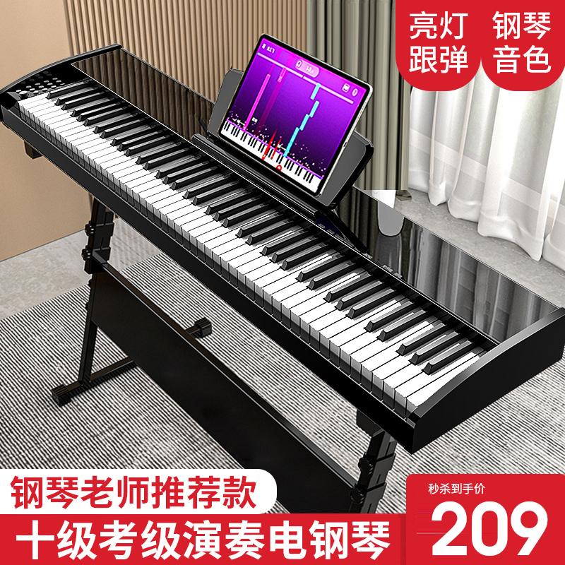 Đàn piano điện tử búa nặng 88 phím dành cho người mới bắt đầu, giáo viên mầm non, chuyên nghiệp, người lớn thiếu nhi, thi tuyển sinh, đàn piano điện tử thông minh sử dụng tại nhà