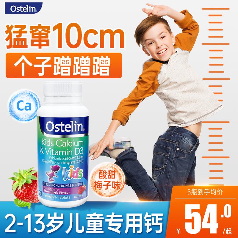 ostelin Ostelin Viên Canxi Trẻ Em Dài 5 Cao Chính Hãng Flagship Store Authentic 3 Tăng Trưởng Trên 6 Tuổi Úc 10