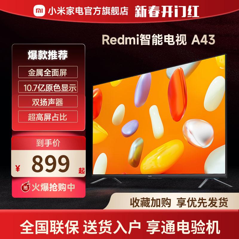 Tivi Xiaomi Redmi A43 HD Smart Tivi LCD Màn Hình Phẳng 43 Inch L43RA-RA