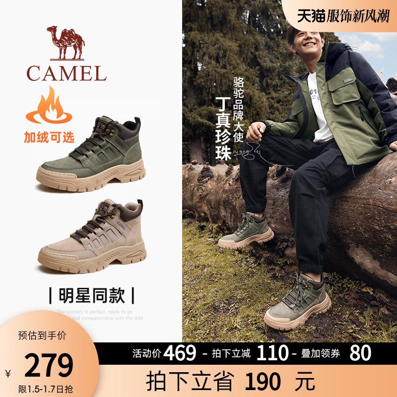 [Vòng tròn bị hỏng] Giày bốt nam cao cấp Camel sa mạc cộng với nhung mùa thu đông Giày bốt công sở Mỹ đế dày Giày bốt Martin thông thường dành cho nam