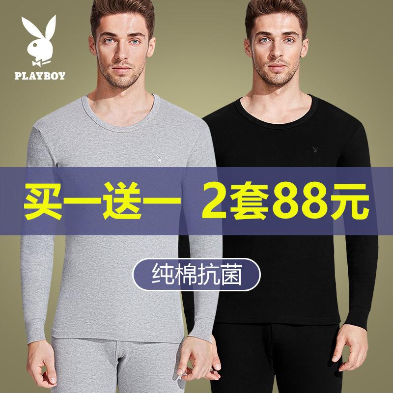 Playboy Quần Áo Thu Đông Và Quần Vệ Sinh Phù Hợp Nam Cotton Nguyên Chất Làm Nóng Quần Áo Mùa Đông Tầng Hầm Mỏng Áo Len Cotton Kháng Khuẩn