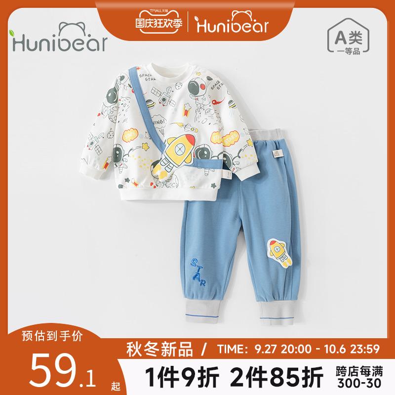 Happy Bear Baby Xuân Thu Nguyên Chất Cotton Giản Dị Áo Phù Hợp Với Quần Áo cho Trẻ Em và Trẻ Sơ Sinh Mùa Thu Thường Ngày Bé Trai Mùa Thu Quần Áo Trẻ Em