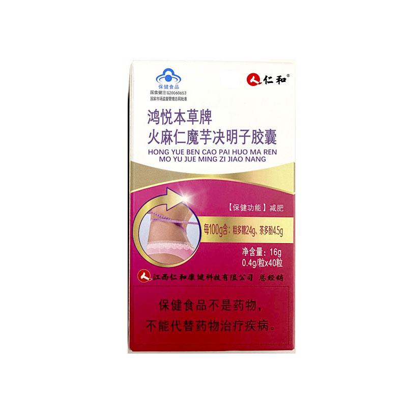 Viên uống giảm cân, bụng thon, bụng to, giảm bụng, kiểm soát cảm giác thèm ăn, đốt cháy mỡ thừa và thải dầu, dụng cụ đặc biệt dành cho nam và nữ