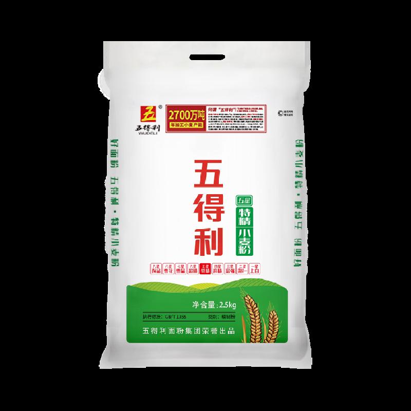 Bột mì Wudeli năm sao đặc biệt mịn bột mì vừa gluten gia đình sao bánh mì gia đình bánh bao bánh bao hấp