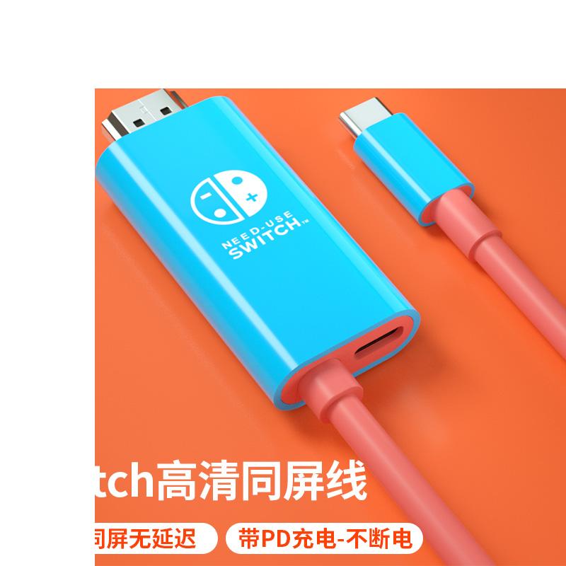 Gopala phù hợp cho Switch di động đế NS Bộ chuyển đổi trình chiếu màn hình NS Bảng điều khiển trò chơi Nintendo Bộ chuyển đổi video chế độ TV Bộ chuyển đổi TV độ phân giải cao 4K TypeC sang đế cắm HDMI