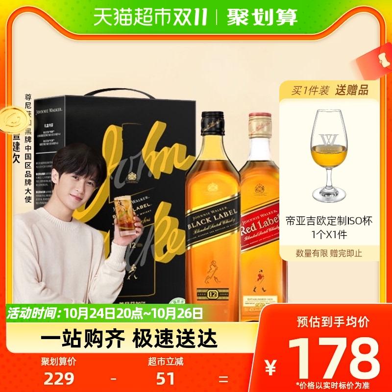 [Được Tan Jianci đề xuất] Hộp quà Meow Full Score Johnnie Walker Scotch Whisky Nhãn Đen + Nhãn Đỏ 500ml*2