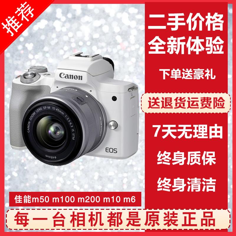 Canon M50 M6 M3 M5 M10 M200 M100 máy ảnh cũ micro-single-ống kính máy ảnh du lịch HD thế hệ thứ hai