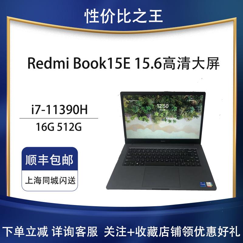 Máy tính xách tay mỏng và nhẹ Xiaomi/Xiaomi RedmiBook 15E Redmi 15,6 inch i7-11390H