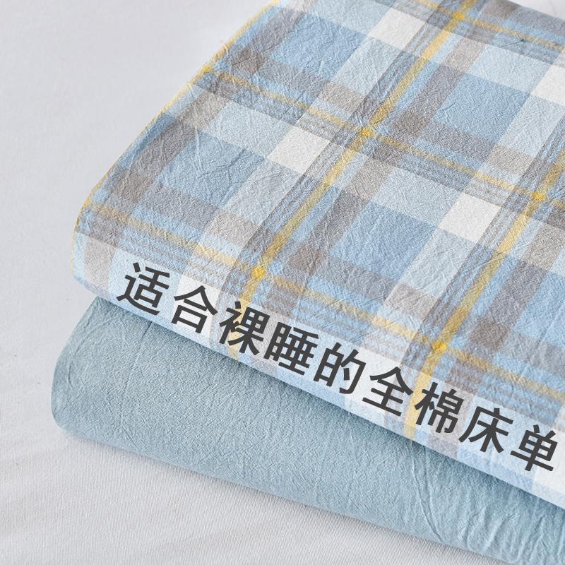 Bông nguyên chất đã giặt ga trải giường bằng vải cotton một mảnh 100 chiếc chăn bông nguyên chất vỏ gối Bộ ba mảnh ký túc xá sinh viên kẻ sọc đơn màu trơn