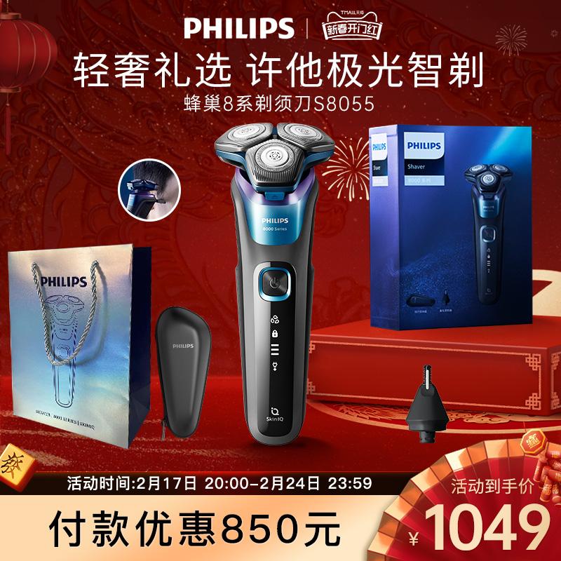 Máy cạo râu điện tổ ong Philips 8 Series Aurora Máy cạo râu làm quà tặng cho bạn trai S8055