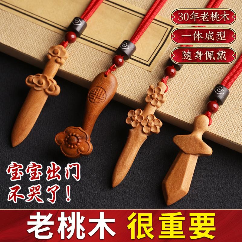 Handmade gỗ gụ bay dao Shang Fang đầy đủ thanh kiếm handmade Ruyi gỗ gụ thanh kiếm bé bé mặt dây chuyền khắc gỗ