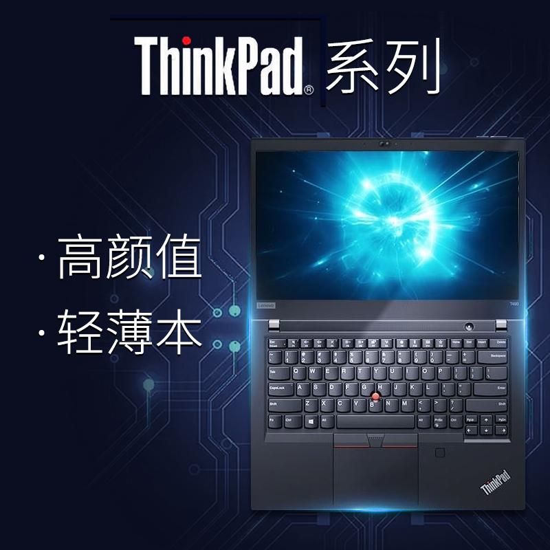 ThinkPad T490 T490S Máy tính xách tay Lenovo IBM dành cho sinh viên văn phòng mỏng nhẹ cũ 14 inch