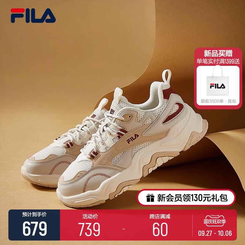 FILA Fila Chính Thức Nữ Giày Retro Giày Thể Thao Thu Đông 2023 Mới Đồi Giày Dày-Đế Bố giày