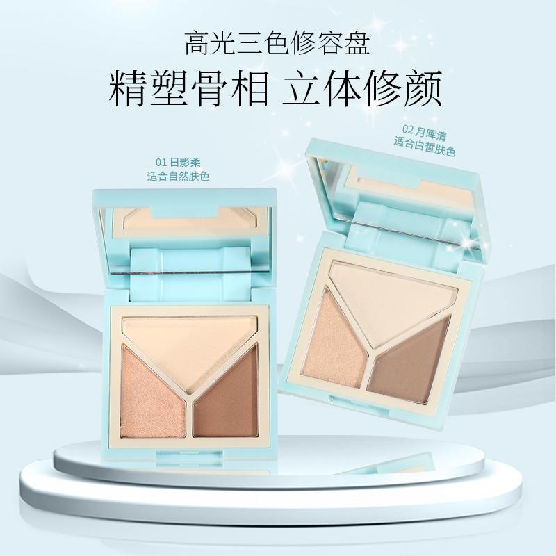 Caitang Master Repair Palette Gói dùng thử ba màu nổi bật Bảng màu tất cả trong một Bản dùng thử làm sáng màu mũi Matte Pearlescent Shadow Caitang