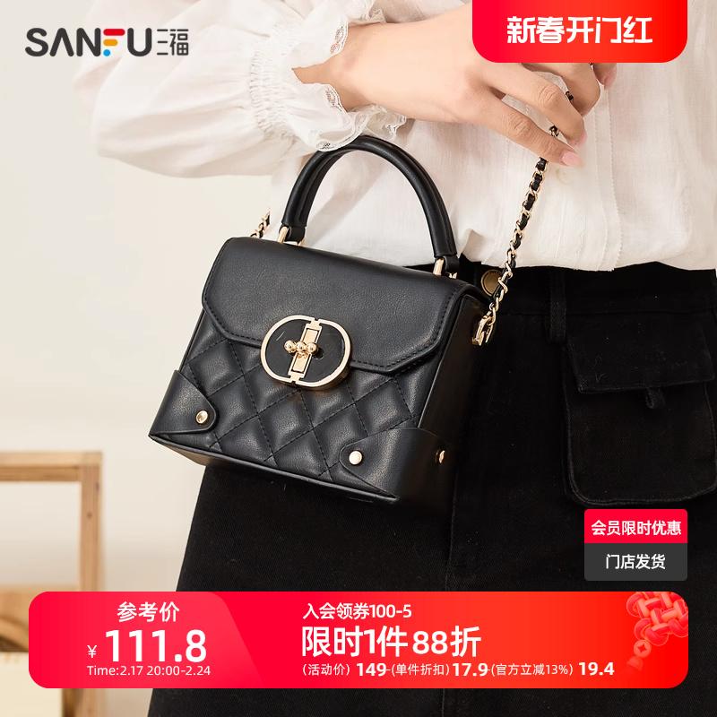 Túi xách Sanfu 2023 Free Đi lại Series Kim Cương Chỉ thêu Túi Dây Xích PU Túi Đeo Ngang Nữ 467817