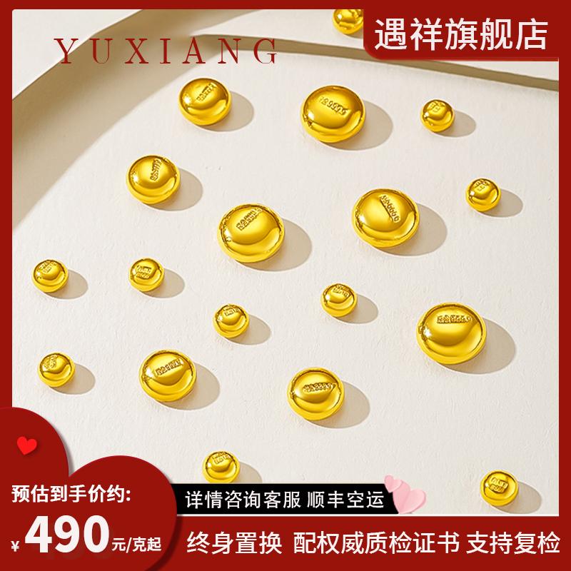 Yuxiang Gold Gold Doudou Pure Gold 999 Investment Gold Bar Nguyên liệu thô Yuanbao Gold Pig làm quà sinh nhật cho bạn gái và người lớn tuổi của bạn