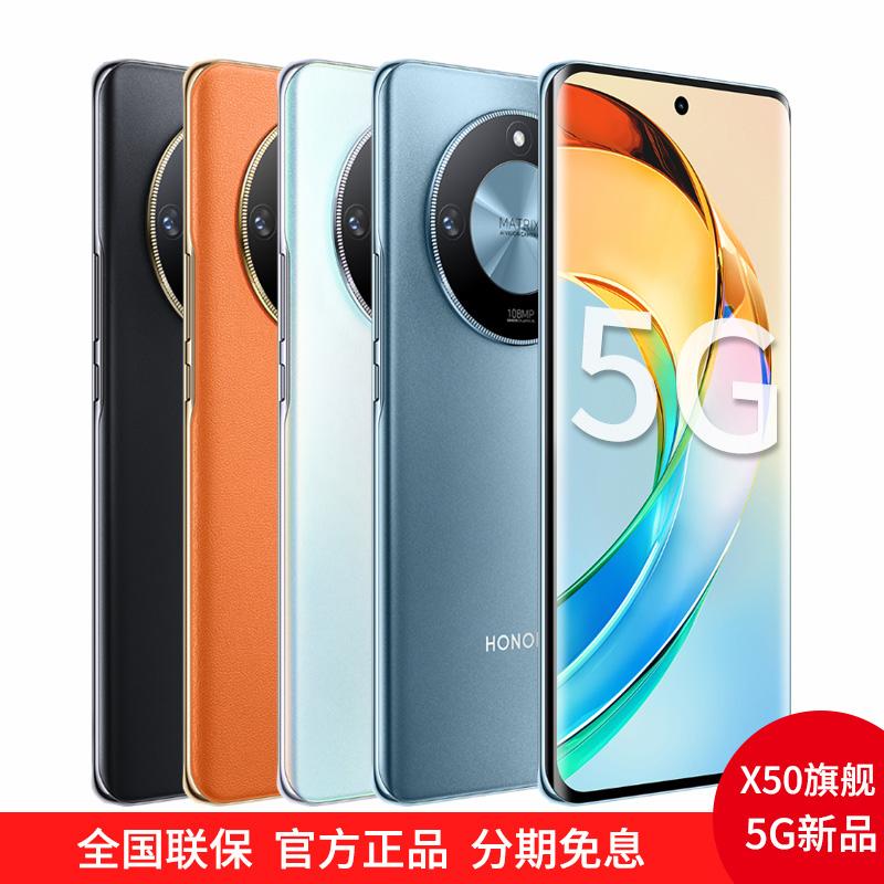 Sản phẩm mới 5G!Giao hàng trong ngày Huawei 50pro 16+512GB màn hình cong 100 triệu pixel Điện thoại di động Huawei 5g mới Cửa hàng hàng đầu chính thức trang web chính thức chính hãng x50 p 50 60pro