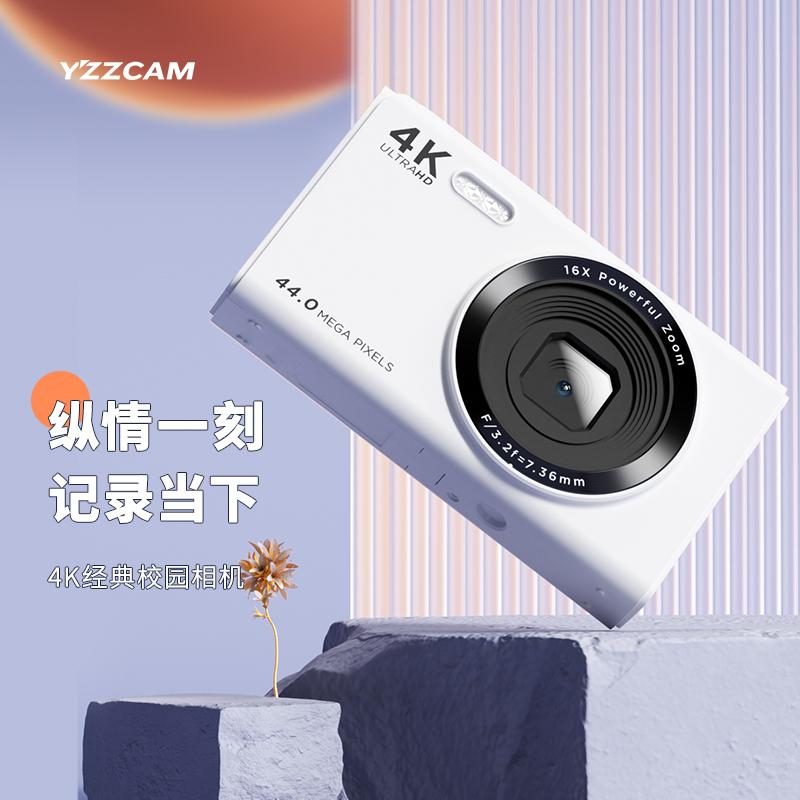 Máy ảnh kỹ thuật số độ nét cao sinh viên đảng ccd nhập cảnh trường du lịch retro vlog thẻ máy cầm tay nhỏ