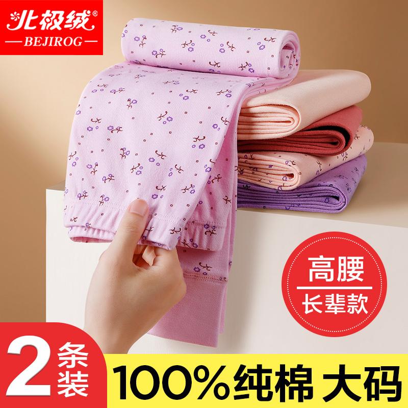 Quần vệ sinh nữ cotton nguyên chất quần lót mẹ trung niên lớn tuổi quần len cotton size lớn rộng ấm quần lót hoa lưng cao