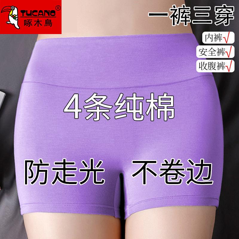 Quần lót nữ Woodpecker Quần cotton an toàn nguyên chất Quần lót nữ eo cao chống lộ bụng Nâng mông Quần lót boxer đáy quần kháng khuẩn