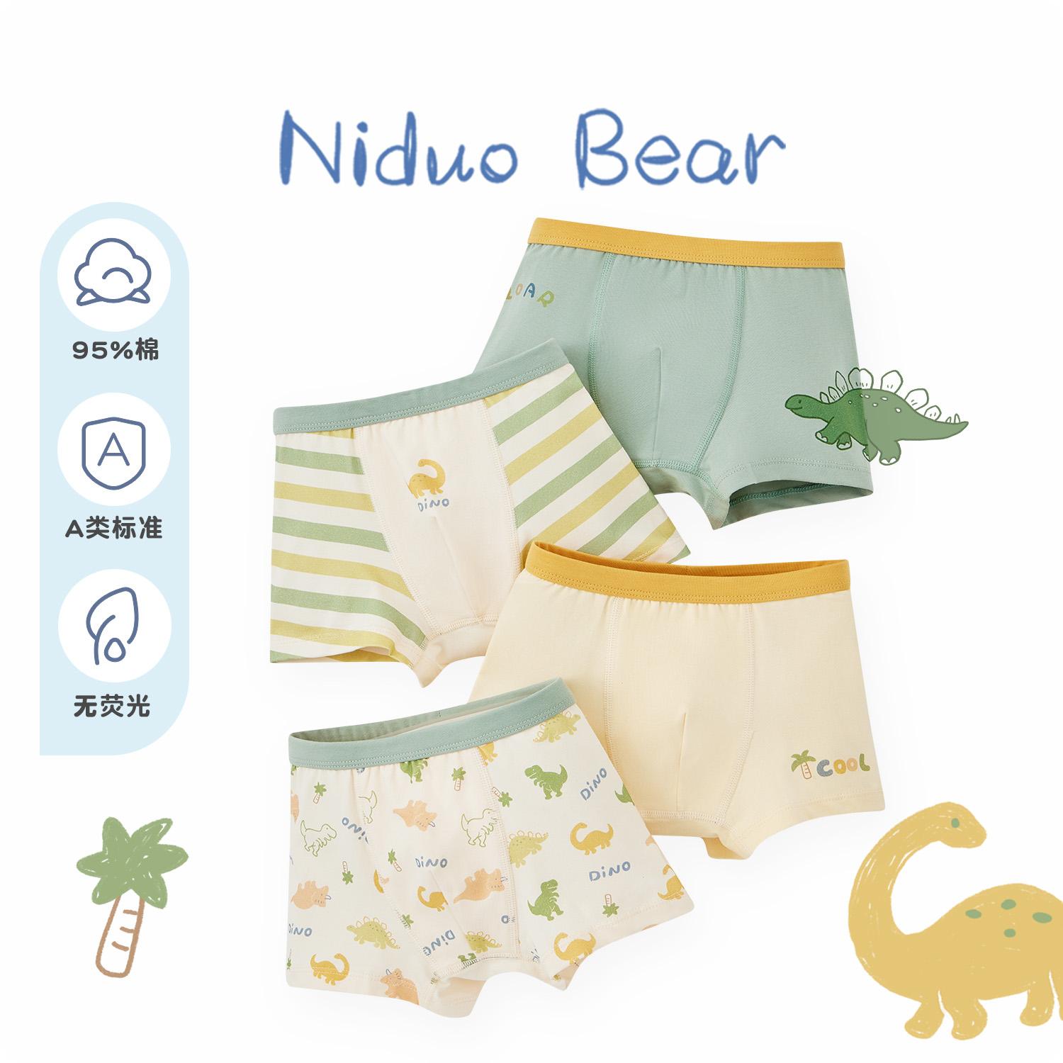 Quần lót trẻ em Nido Bear quần lót cotton bốn góc dành cho trẻ em cỡ nhỏ và vừa Quần đùi boxer bé trai không có PP