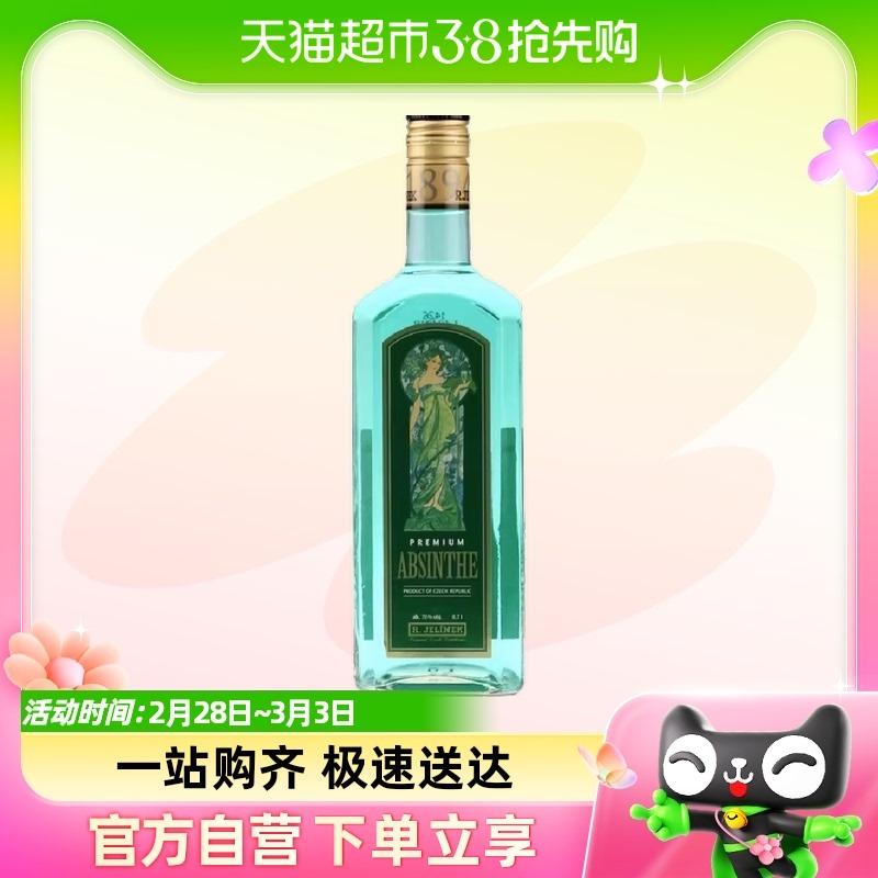 Rượu ngoại Séc Jielin Rudolf absinthe 70 độ ABSINTH700ML rượu mạnh nhập khẩu