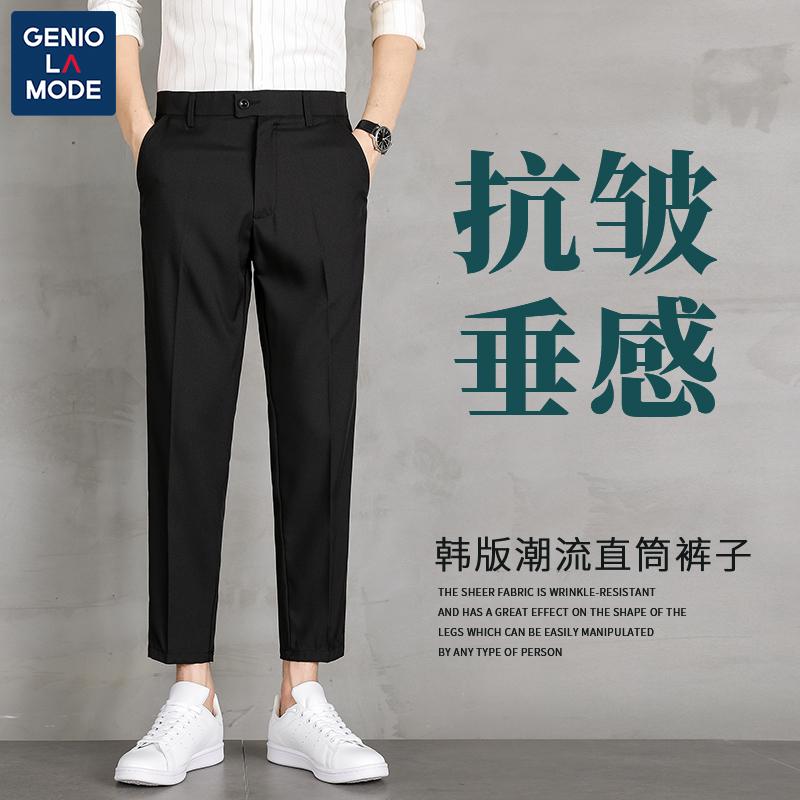 Semir Group GENIOLAMODE quần âu nam công sở trang phục lịch sự nam đen chín điểm quần phù hợp với quần