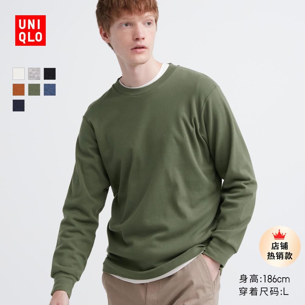 Áo thun cổ tròn mềm mại Uniqlo nam nữ giản dị cotton Mỹ lớp bên trong hàng đầu mùa thu 460319