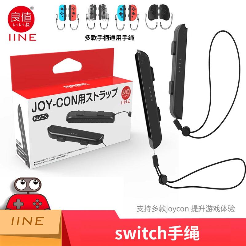 Dây đeo cổ tay Nintendo Switch có giá trị tốt, Dây buộc bộ điều khiển Joycon dành cho thể thao, Dây đeo cổ tay Just Dance