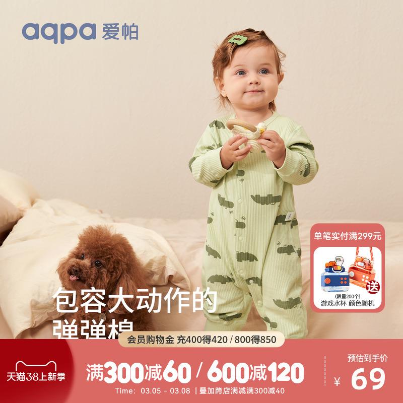 Aqpa Aipa Quần Áo Trẻ Em Mùa Thu Bé Jumpsuit Sơ Sinh Nguyên Chất Cotton Quần Áo Mùa Thu Nhà Quần Áo Hayi Bò Quần Áo