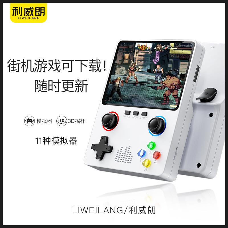 Arcade 2023 bảng điều khiển trò chơi cầm tay mới bảng điều khiển cầm tay có tay cầm TV cần điều khiển đôi trẻ em hoài cổ cổ điển siêu fc Mary Tetris màn hình màu độ phân giải cao nhỏ