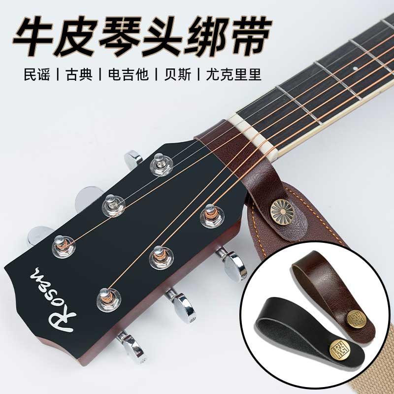 Đàn Guitar Da Thật Dây Đeo Headstock, Đàn Guitar Ukulele Túi Treo Cổ Phụ Kiện Dụng Cụ Túi Cho Bé Buộc Có Khóa Đa Năng