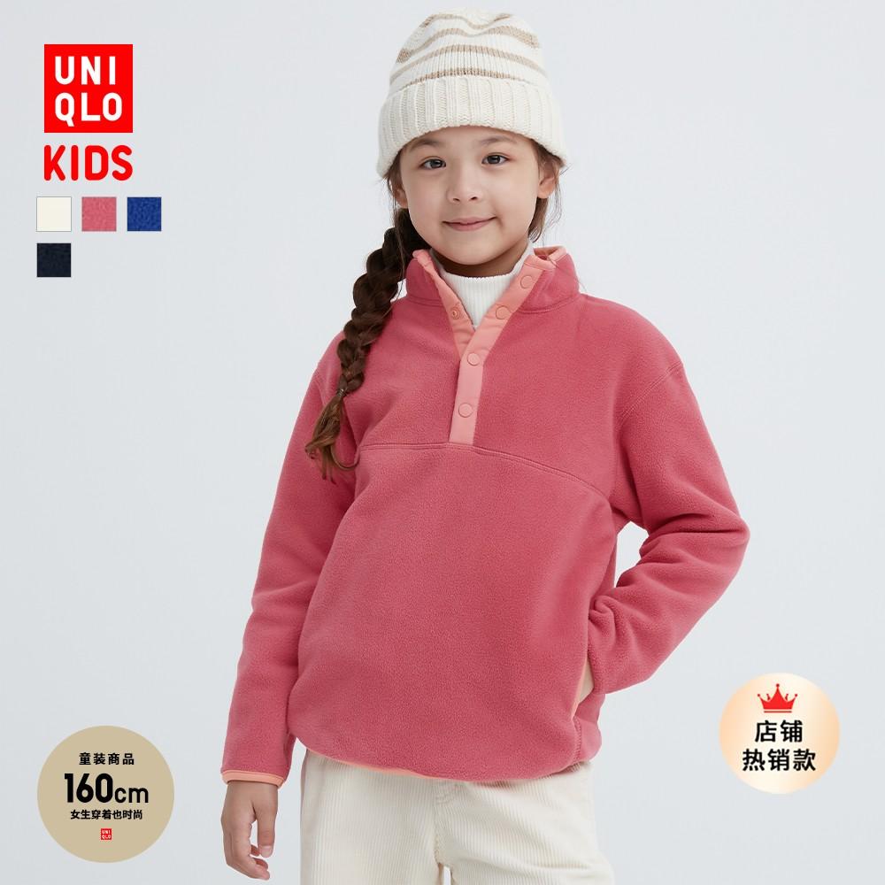 Quần áo trẻ em Uniqlo/bé trai/bé gái áo chui đầu cổ mở nửa khuy lông cừu (tay dài thu đông) 460186