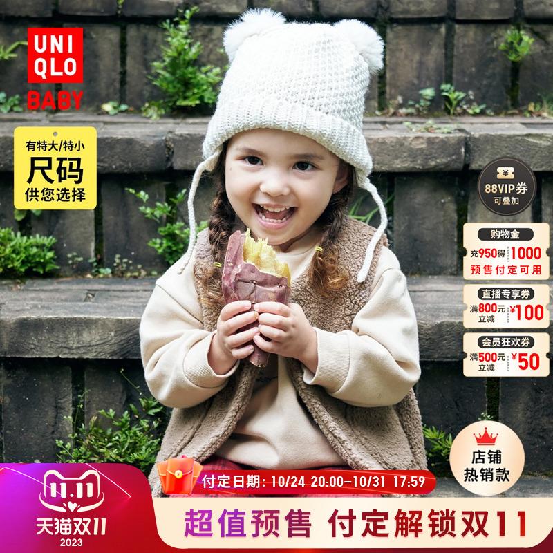 [Bán trước] Uniqlo Trẻ sơ sinh Tập đi Giả Lông cừu Lông cừu Áo Vest Lông cừu Cực có thể đảo ngược 460810