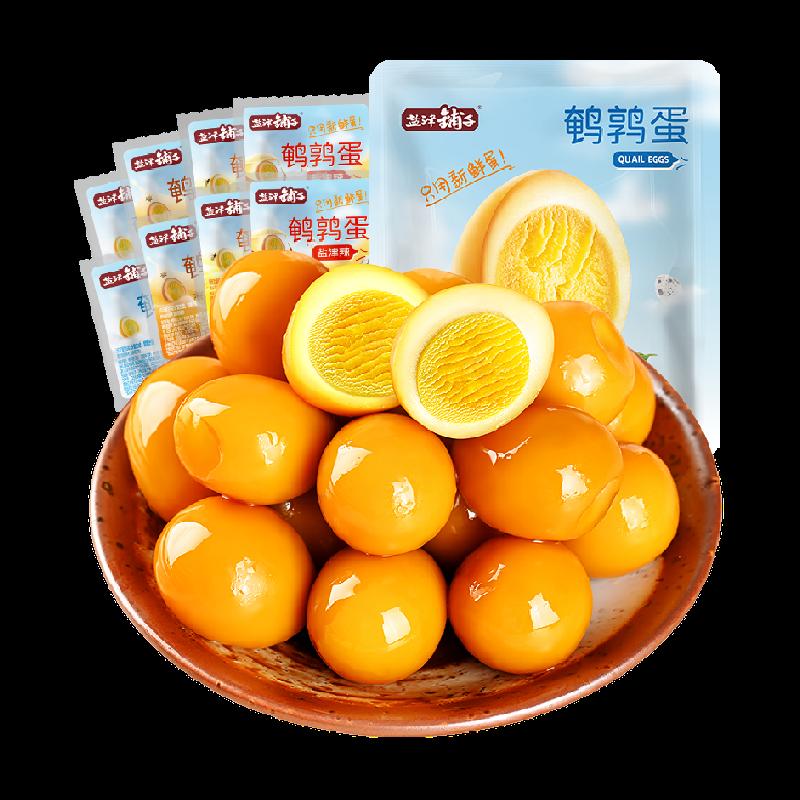 Yanjinpu ăn nhẹ trứng cút 350g khoảng 51 bữa sáng bổ dưỡng trứng sắt trứng om muối nướng thơm om cay