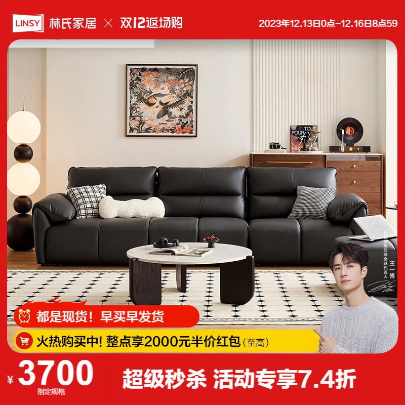 Lin Nhà Lớn Màu Đen Da Bò Sofa Phím Đàn Piano Phòng Khách Tầng 1 Da Bò Nội Thất Nghệ Thuật Lin's Gỗ PS060