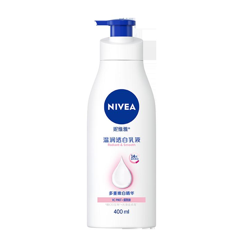 Sữa dưỡng thể trắng da Nivea dưỡng ẩm và dưỡng ẩm hương trầm làm mới cơ thể sau khi ra nắng sửa chữa làm sáng màu da toàn thân