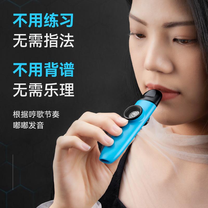 Nhạc cụ kazoo chuyên nghiệp chơi KAZOO với âm lượng lớn chơi nhạc cụ guitar của nhạc cụ phương Tây mà không cần học