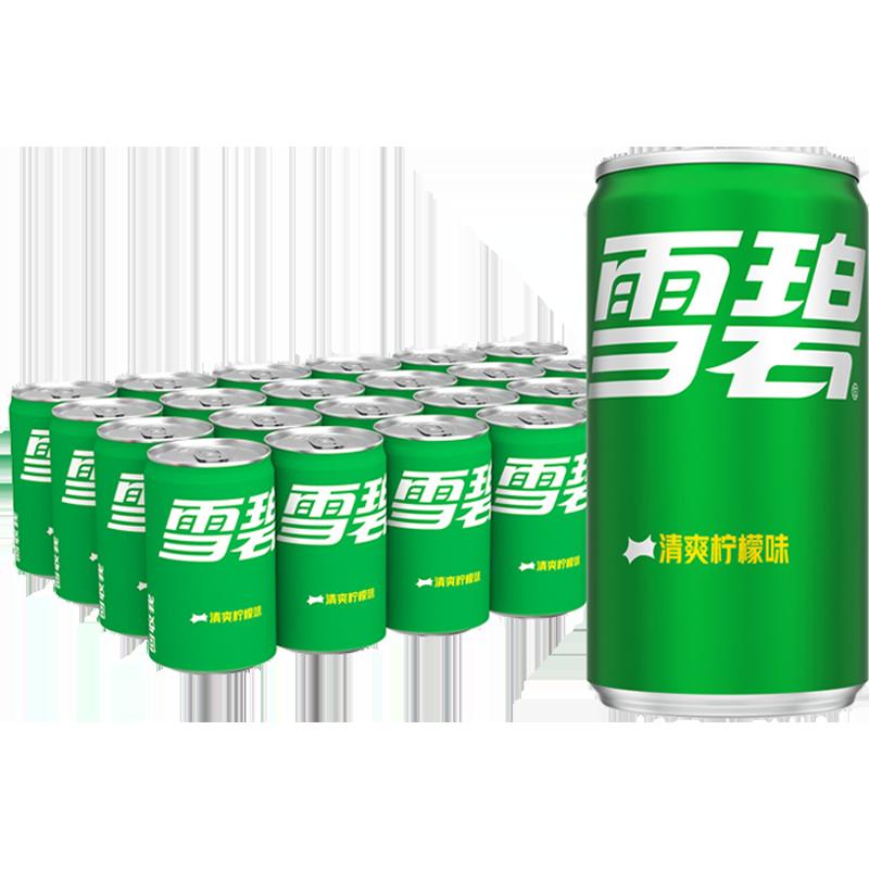 Jay Chou/Zhang Yixing chứng thực kép Nước giải khát có ga Sprite soda hương chanh mini 200ml * 24 lon nguyên hộp