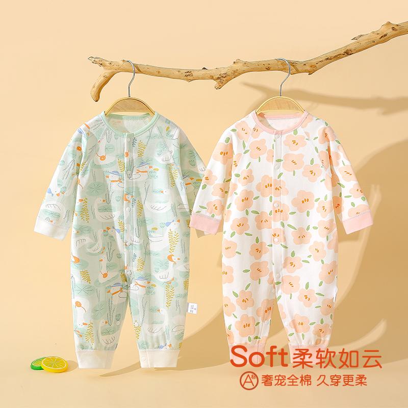 2 bộ quần áo trẻ sơ sinh xuân thu, áo liền quần cotton nguyên chất, áo liền quần dài tay cho bé, quần áo mặc ở nhà